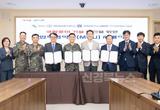 구미시, 항공 유무인복합체계 협약식 개최…국방 신산업 주도