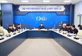 청송군, 아웃도어 골프연습장 건립사업 설계용역 최종보고회 개최
