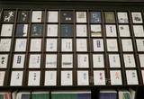100권의 기억, 전통을 이어가는 소중한 만남