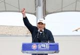 제33회 상주시민건강걷기대회 개최