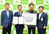경산시와 한국농어촌공사 경산․청도지사 업무협약 체결