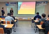 네덜란드 첨단농업의 산실, 세계원예센터(WHC)관계자 상주 혁신밸리 방문