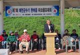 「제5회 경상북도 파크골프 지도자 대회」 및  「제7회 예천군수기 한마음 파크골프 대회」 성황리 개최