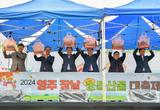영주 명품 농특산물의 힘…‘영주장날 농특산물대축제’ 성료