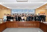 예천군, 혁신 주니어보드(변혁도모) 발표회 개최