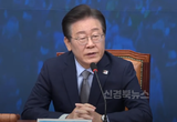 이재명 1심에서 선거법 위반 징역 1년에 집행유예 2년 당선 무효형