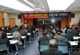 권기창 안동시장, “대구․경북 통합하면 경북 사라진다”