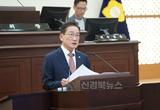 최기문 영천시장,  시정연설 통해 ‘2025년 시정운영 8대 방향 제시’