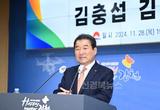 김충섭 김천시장 대법원 징역 2년 집행유예 3년 대법원 확정 시장 퇴임!