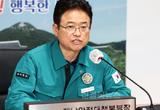 경북 감포항 어선전복사고 이철우 지사 인명구조 긴급 지시