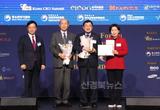 주낙영 경주시장, 월드 CEO 서밋 어워즈‘정책혁신CEO’수상