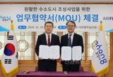 포항시, ㈜에어퍼스트와 손잡고 수소 공급망 구축…수소 도시 조성 박차
