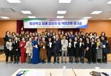 영주시, 평생학습 성과공유회 및 관계자 역량강화 워크숍 개최