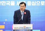 APEC 정상회의와 첨단과학도시로 세계 속 경주로 무한질주!
