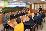 영주시, 시민과의 소통행정 ‘365 열린시장실’ 운영