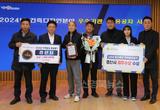 경산시, 경상북도 주택행정 종합평가 최우수상 수상