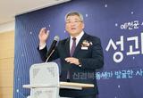 예천군 농촌활력지원센터,  시군역량강화사업 성과공유회 개최
