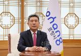 이강덕 포항시장 2025년 신년사