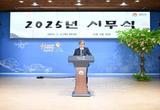 김천시 직원들의 희망과 다짐이 담긴 ‘희망의 나무’