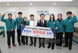 안동시, 2024년 도민안전시책평가  3년 연속 최우수상 수상