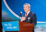 예천군, 을사년 새해에도 힘찬‘새 출발’다짐