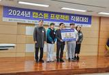 경진대회와 연구 성과로 주목받는 폴리텍대학 로봇캠퍼스 로봇IT과