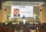 경북교육청,2025년유치원급식관계자역량강화연수개최