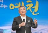예천군, 2025년 언론인 간담회 개최