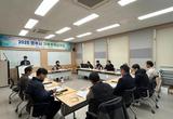 영주시, 2025년 가축방역심의회 개최