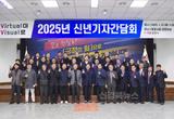 신현국 문경시장, 2025 을사년 새해 기자간담회 개최