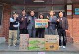 설날 명절맞이 복지시설 위문품 전달