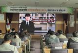 2025년 상주교육지원청 지방공무원 후견인제 결연식 개최