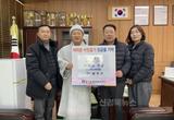 불국사, 설 명절 맞아 불국동에 농촌사랑상품권 300만원 기탁