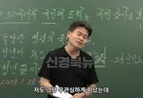 전한길교수 부산 집회 참석 윤석열 탄핵 중지 큰목소리
