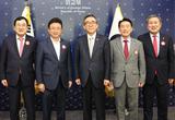 이철우 지사, 김석기 국회의원, 주낙영 시장 APEC 정상회의 추진 박차!