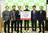 경산농협, 이웃돕기 성금 1500만원 기탁