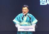 경주시, ‘2025 APEC 범시도민지원협의회’ 출범… 성공 개최 총력