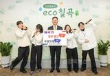 애국가는 힘차게! 칠곡군, 전국 최초 애국가 합창단 운영