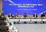 영주시, 2026년도 국가예산 확보 총력…전략회의 개최