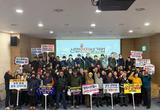 영천시 공원관리사업소, 기간제근로자 안전교육(2차) 실시