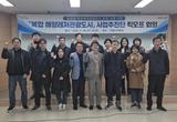 포항시, 해양수산부 ‘복합 해양레저 관광도시’ 공모에 도전장