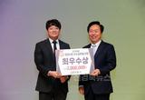 안동시, 공모사업 적극 대응으로 시정 활력 버전 업!