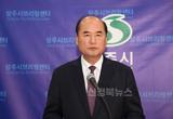 상주시, 대구 군부대 유치 최종 결정에 대한 입장 발표