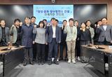 양수발전소 본격추진! 지역경제 활성화를 위한 마중물!!