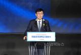 국립경국대, 3월 10일 출범식으로 새출발