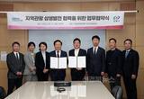 안동시, 코레일관광개발(주)와 MOU 체결