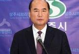강영석 상주시장 시의원 주민소환제 주민단체에게 호소 최근 주민 단체 주춤. 이상한 기루 어떤힘이 작용되나.
