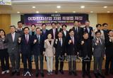 이차전지 산업 글로벌 주도권을 잡아라! 포항시, 지원 특별법 제정 나서
