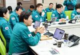 ‘산불 예방 총력’조현일 시장, 긴급대책회의 소집