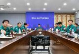 영주시, 인근 산불확산에 따른 1차 주민대피 실시
